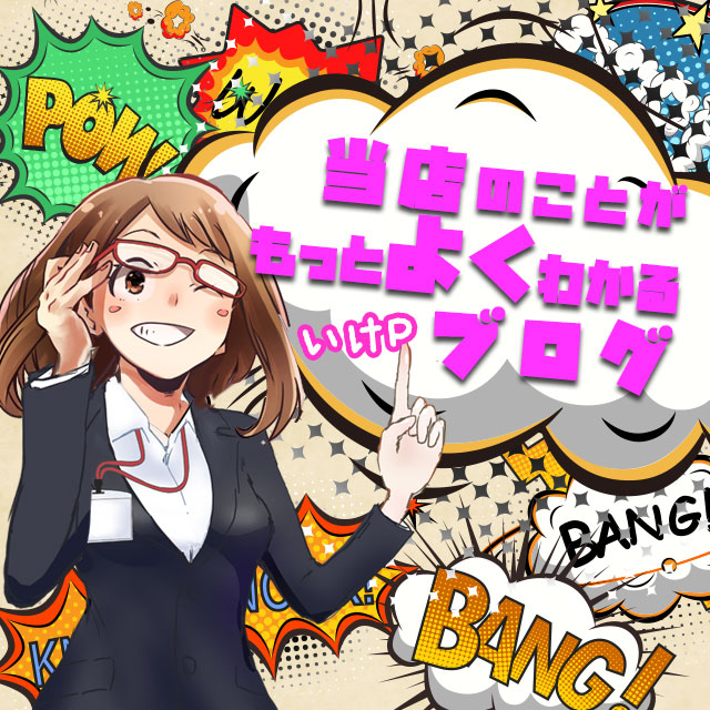 ｜大阪で高収入バイト・風俗求人情報をお探しなら「PJK OSAKA」がオススメ！安心・安全・カンタンバイトを探す女性のための求人サイトで高額ゲット！未経験者も安心してお勤めいただけます♪